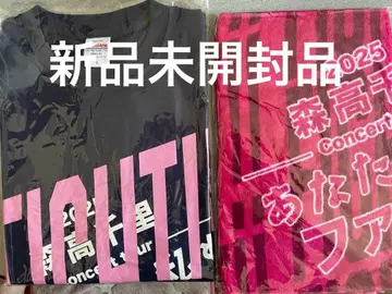 모리타카 치사토 콘서트 굿즈 2025 T셔츠, 타월 세트