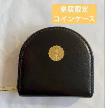 [ 당일 발송 ] 황궁 한정판 코인 케이스