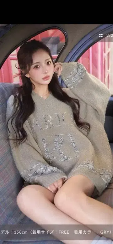 새상품 다리치 믹스 컬러 RD 니트 튜닉 darich GRY