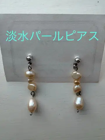 펄 디자인 귀걸이