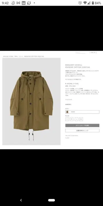 PROOFED COTTON COATING