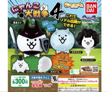 캡슐 캐릭터 냥코 대전쟁 가챠 4 컴플리트 세트