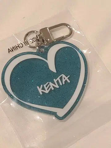 EXILE 카미야 켄타 라메 네임 키링