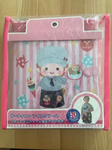 TOY웨어 서티원 아이스크림 에이프런