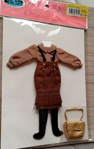 리카짱 캐슬 타이트 스커트 드레스 세트 새상품급