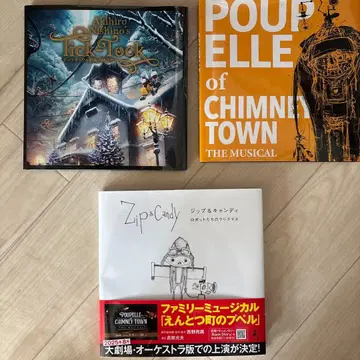 아키히로 니시노 그림책 세트 사인 포함