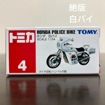 절판 토미카 혼다 흰색 경찰 오토바이 4 미개봉 파란색 로고 중국산