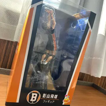 하이큐!! 해피 복권 B상 카게야마 토비오 피규어 1개