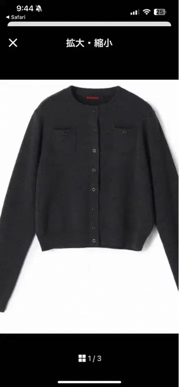 CABaN 코튼 캐시미어 크루넥 가디건 차콜 그레이 S