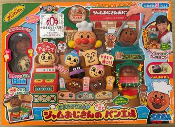 호빵맨 잼 아저씨의 빵 공장