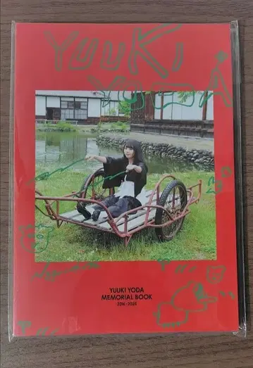 노기자카46 요다 유키 메모리얼 북