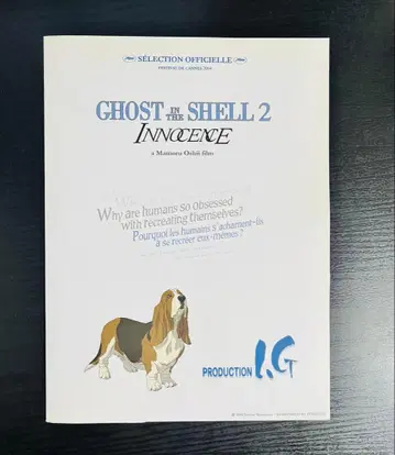 프로덕션 IG 회사 안내 DVD 포함