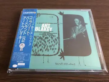 [ 컴플리트 버드랜드 Vol.2 ] 아트 블레이키 일본반 구규격