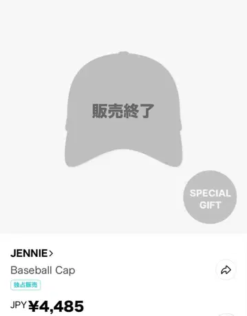 BLACKPINK 제니 ZENSERIF 캡