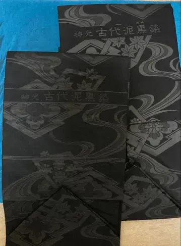 고대 진흙 블랙 염색 블랙 오비 꽃무늬 파도 무늬 2개 세트