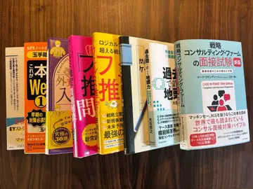 컨설 이직 대책 세트 (정가 33% 할인)