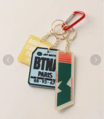 두지엠 클라세 BNT Keychain 키링 키참
