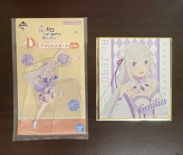 리제로 제일복권 D상 G상 에밀리아