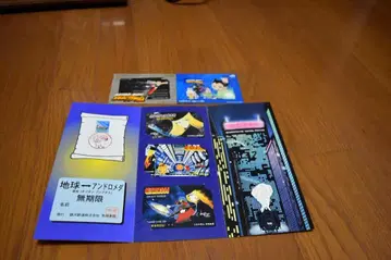 철완 아톰 은하철도 999 오렌지 카드, 후미 카드 전화 카드입니다.