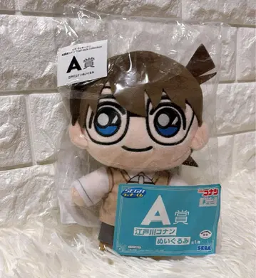 명탐정 코난 세가 럭키 쿠지 A상 에도가와 코난 봉제 인형