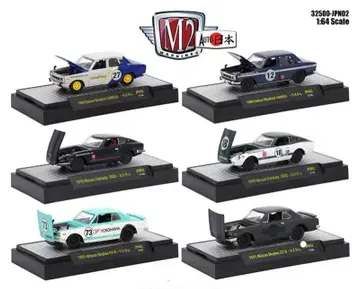 M2 오토 재팬 릴리즈2 6대 세트