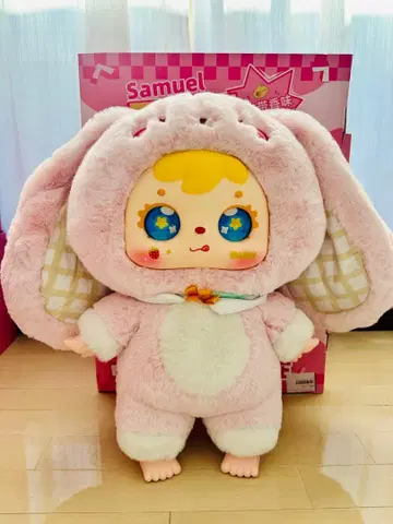 Samuel 케이크 가게 1000% 봉제 인형