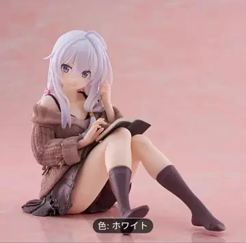 화이트 피규어 10cm 책 읽는 포즈