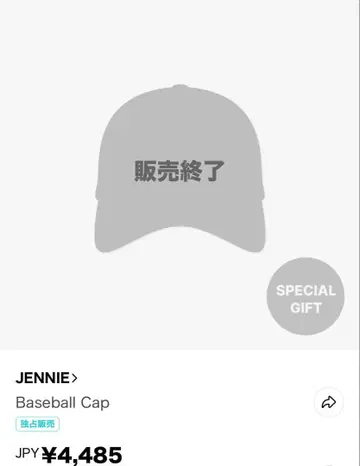 미사용 새상품 BLACKPINK 제니 ZENSERIF 캡 모자