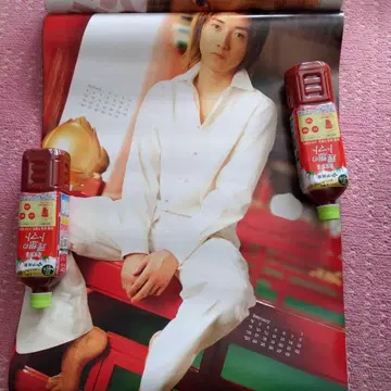 후지와라 타츠야 2003 달력 포스터