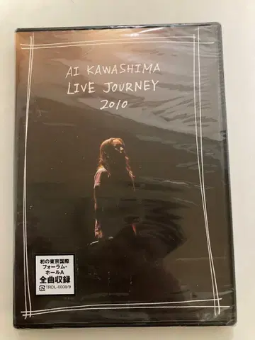 [ 미개봉 ] AI KAWASHIMA LIVE JOURNEY 2010