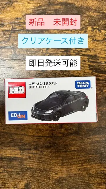 토미카 에디온 오리지널 SUBARU BRZ