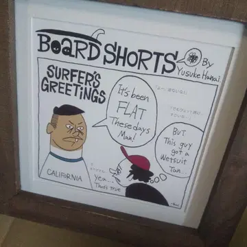 하나이 유스케 키리누키 (미니 프레임 포함) 웨트 자국 서핑