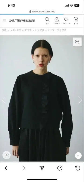 HeRIN.CYE CLO 해린 도트 프릴 상의 새상품 미착용