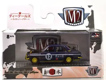 M2 1969 닷선 블루버드 1600SSS 체이스