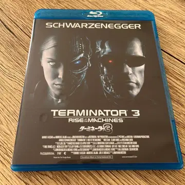 터미네이터 3 (2003년 미국)