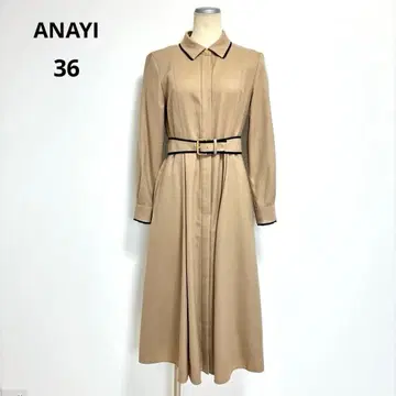 ANAYI 아나이 울 플라노 턱 셔츠 원피스 카멜 36 벨트