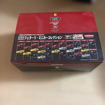 KYOSHO Ferrari Mini Collection