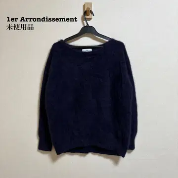 새상품 프리미어 아롱디스망 샤기 니트 네이비