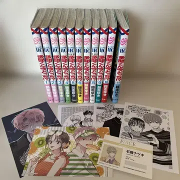 타몬군 지금 어느 쪽!? 1-11권 세트