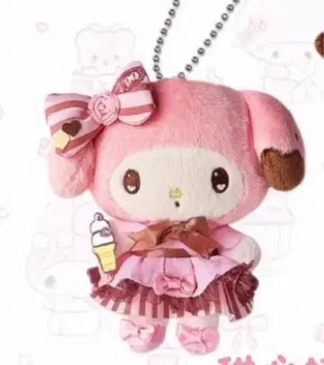 마이멜로디 산리오 중국 한정판 DQ 콜라보 봉제 인형 키링
