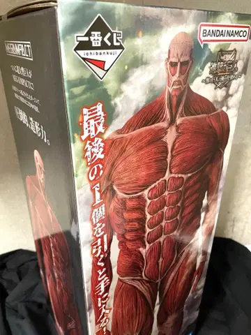 제일복권 진격의 거인 수의 거인은 내가 처치한다 라스트 원상 초거대 거인