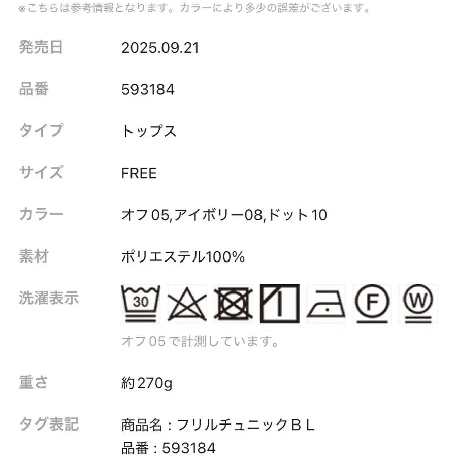 5번째 상품 이미지