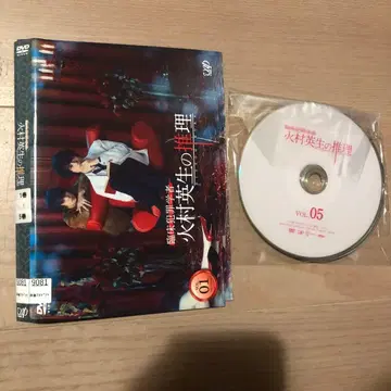 임상 범죄학자 히무라 히데오의 추리 DVD 전 5권 세트