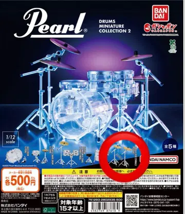 Pearl 드럼 미니어처 컬렉션 2