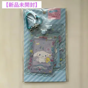 시나모롤 레귤러 커스터마이즈 ID 카드 홀더 산리오