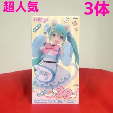 초인기 3체! 하츠네 미쿠 Fashion 피규어 Fancy