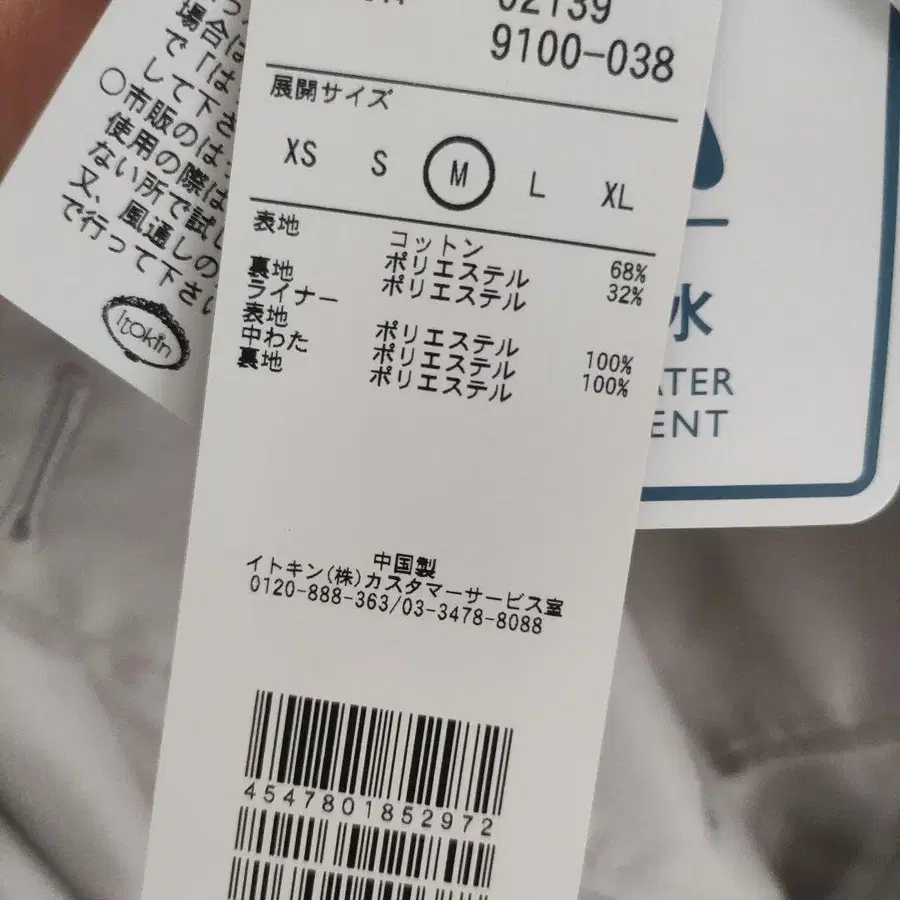 9번째 상품 이미지