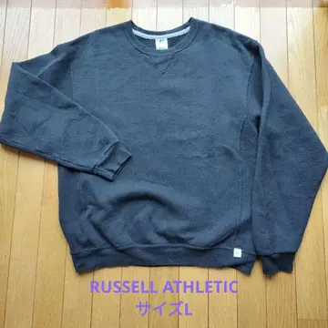 Russell Athletic 블랙 트레이닝복 L