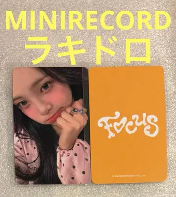 Hearts2Hearts FOCUS MINIRECORD 럭키 드로우 이안