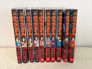 킹덤 68~77권 세트